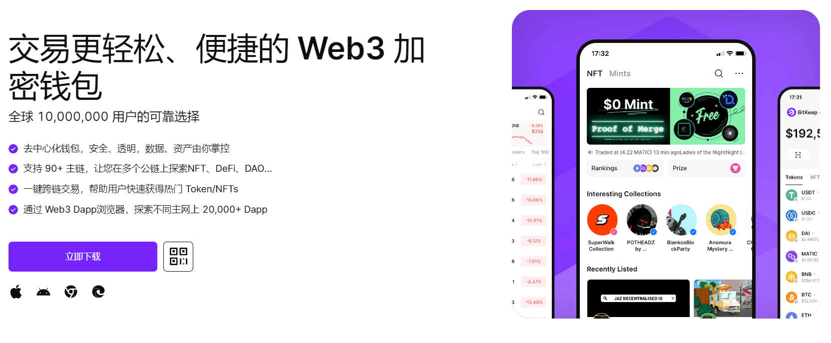 使劲操死我骚逼视频"bitkeep钱包官网下载苹果版|荷兰初创公司利用数字"